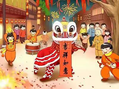 喜迎幸福年，浓浓年味情——汝州市向阳小学向阳校区二年级春节实践活动