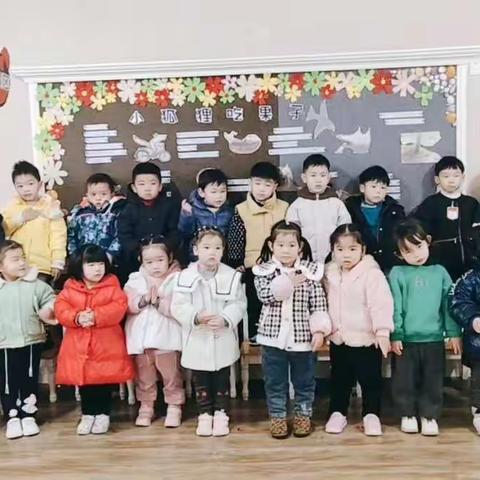 【纽伯瑞十三班】“感恩有你，温暖相伴”