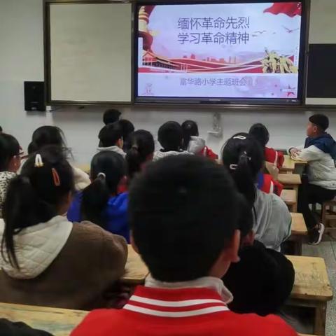 我们的节日·清明——开发区小学传承革命精神 讲好英雄故事 争做新时代行知好少年