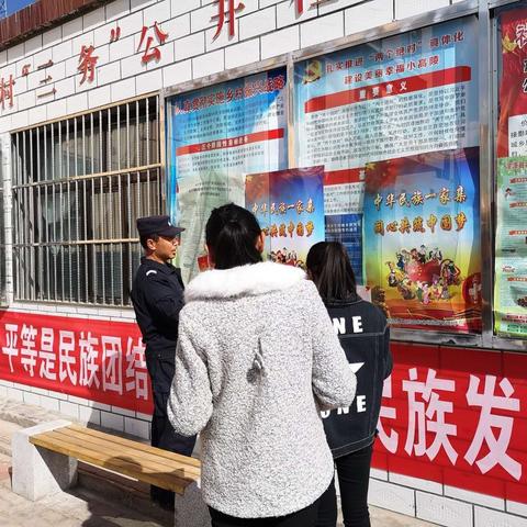 湟源县日月食药市监所开展民族团结及老年人消防知识宣传工作