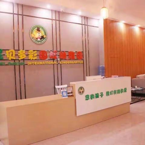 兰妮贝多彩幼稚园社会实践活动 “小小记者”招募中