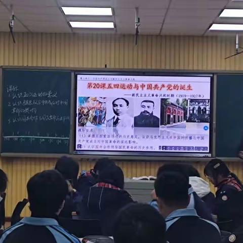 教以潜心，研以致远——江岸区“高一历史大单元教学策略研究”主题教研活动