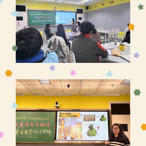 不断学习 不断成长