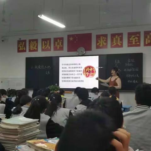 教学常磨砺，拾级层层递