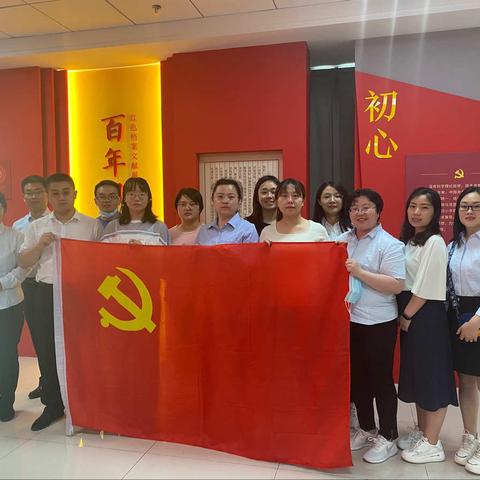 “百年征程路 太平正青春”太平人寿山西分公司开展档案专项培训及红色档案文献展参观活动