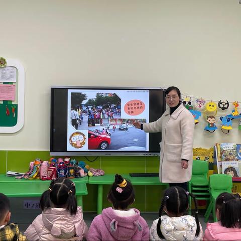 “交通文明    安全童行”—汉中市幼儿园中二班开展交通安全主题教育活动