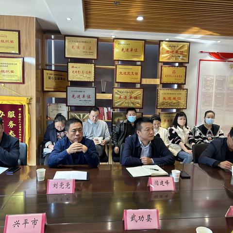 咸阳市被征地农民社会保障政策调研座谈会