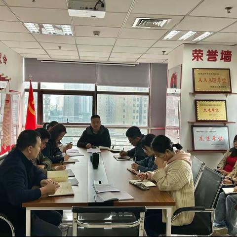 秦都区城乡居民社会养老保险经办中心召开近期工作推进学习会议