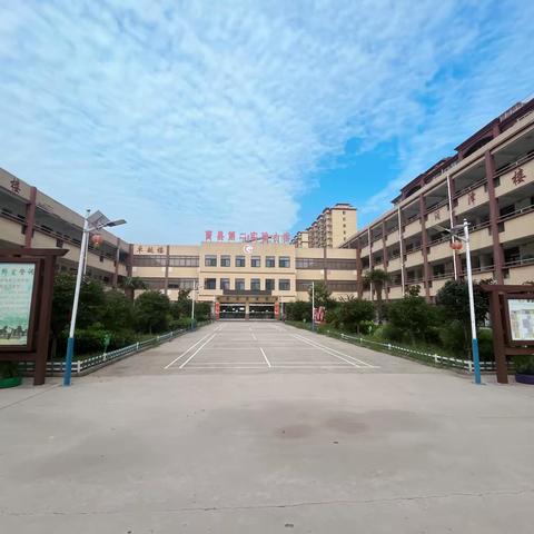 2022年曹县第二实验小学招生入学工作实施办法