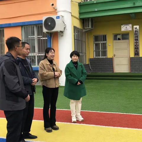督导促提升 检查助成长——礼县红河镇中心幼儿园迎接2023年秋季学期督导督查工作