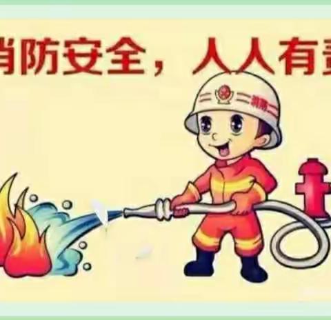 消防👩‍🚒演习，安全“童”行—光明幼儿园