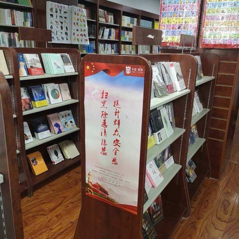 西咸新区文广新系统多措并举开展文化市场扫黑除恶宣传工作