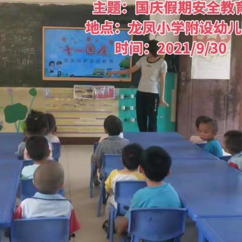 回忆上个学期的点点滴滴