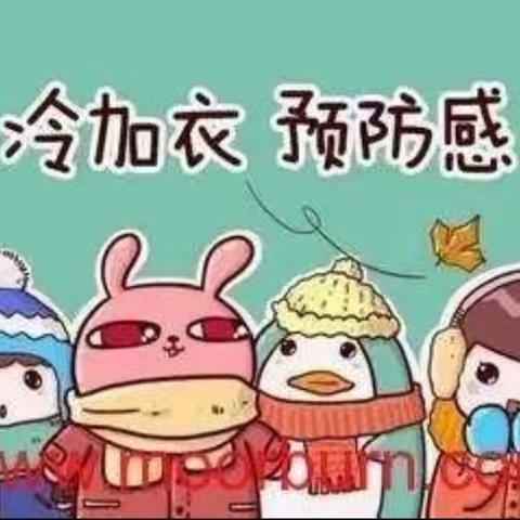 未来之星幼儿园《雨雪天气》