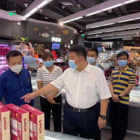 武毅同志督导进口冷链食品疫情防控和安全生产工作