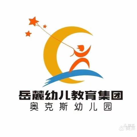 【班级动态】桂花寻秘——大五班课程故事