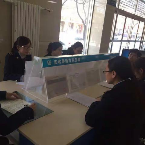 办税服务厅部署2018年工作会议