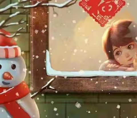 赣州市南康区第二幼儿园南水分园寒假放假通知