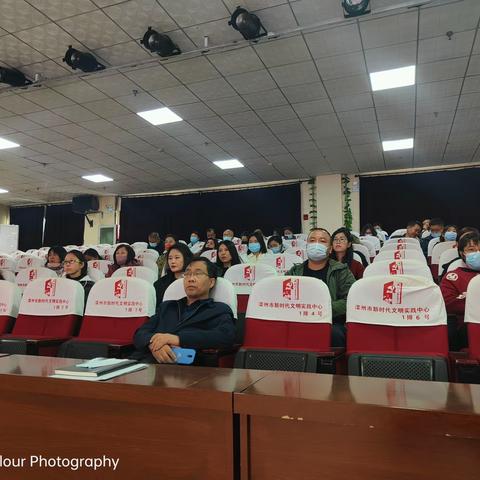 “新思想，新时代”滦州市文化广电和旅游局收听收看党的二十大开幕式