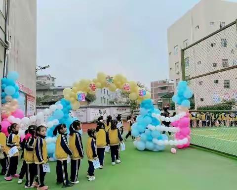 期末嘉年华，快乐大闯关——闽清县井后中心小学一、二年级学科素养评价活动