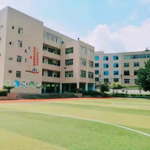 闽清县井后中心小学体育场地试点向社会开放公告