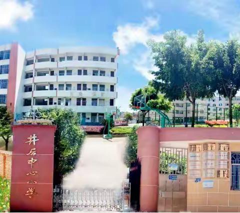 喜报！我校在“童心向党，艺赞百年”——池园镇中心小学校园文化艺术节暨六一汇演中荣获佳绩