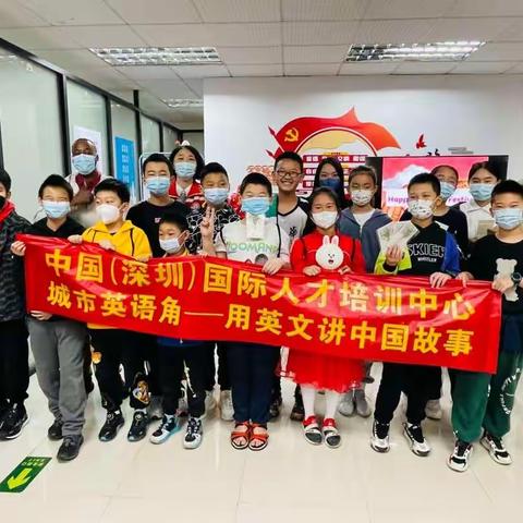 城市英语角，紫荆社区英文赏灯猜谜闹元宵