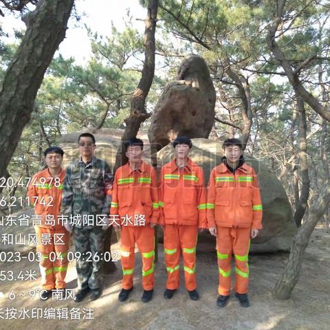 夏庄林区高山巡逻日志