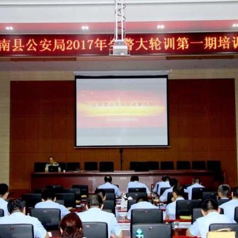 莒南大队组织210名公安干警完成“全警大轮训活动”消防业务培训