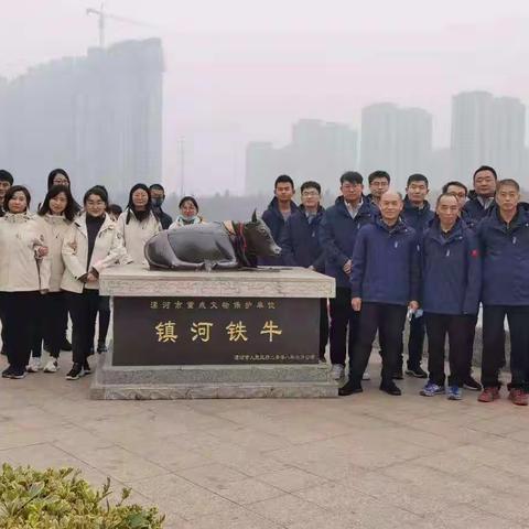 漯河银保监分局开展职工健步走活动