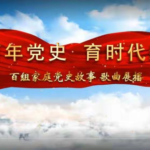 明仁小学北校区2022级2班“爱我中华颂我家乡”