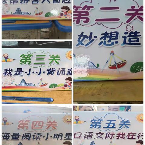 乐学游考，智慧闯关