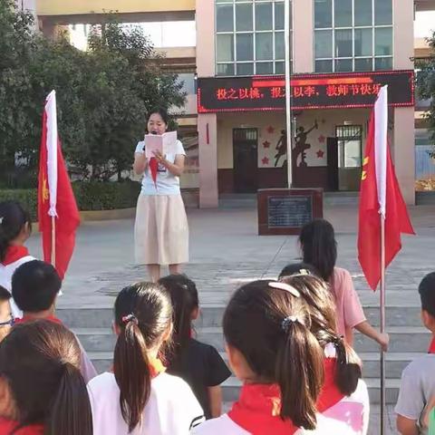 勿忘国耻，牢记使命；圆梦中华，吾辈当自强———水寨小学纪念9.18主题活动