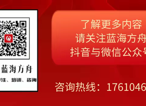 【辅导简讯】客户关系管理系统（CRM）项目