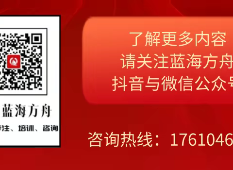 【辅导简讯】巴林左旗农村信用合作联社优质文明服务暨CRM客户关系管理项目