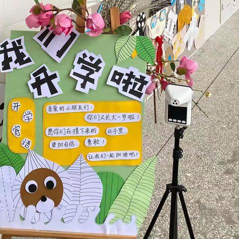 水槎乡中心幼儿园开始报名啦