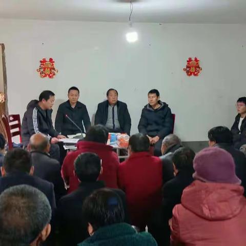 达仁镇丽光村召开百人群众大会，积极推进秦岭山水建设工作