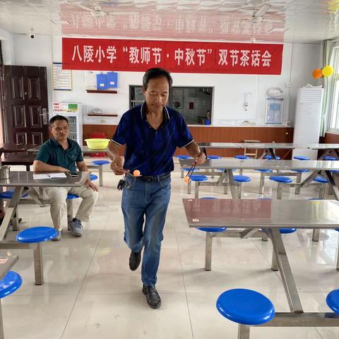 当“皓月”遇上教师，是团圆遇上了感恩—芝田镇中心小学共同体迎双节教职工活动