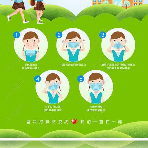 安全重于泰山，生命高于一切——八陵小学五一假期安全注意事项
