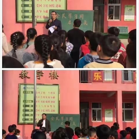 芝田镇八陵小学全民终身学习系列活动