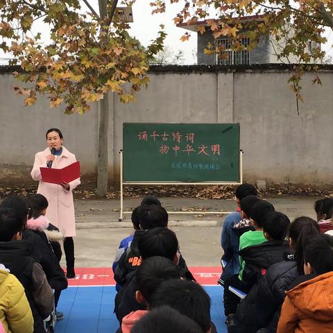 “颂千古诗词 扬华夏文明”-八陵小学走近杜甫诗歌朗诵会