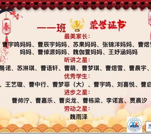 共同战“疫” 我们一直在行动 第四篇-献给优秀的家长朋友们和努力的八小学子们