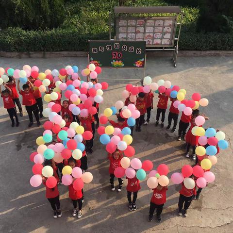 我与祖国共成长—八陵小学庆新中国70华诞文艺汇演