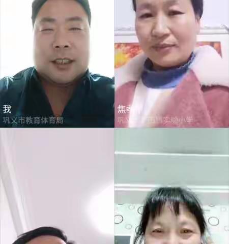 共同战“疫” 我们一直在行动--第三篇 “停课不停学”