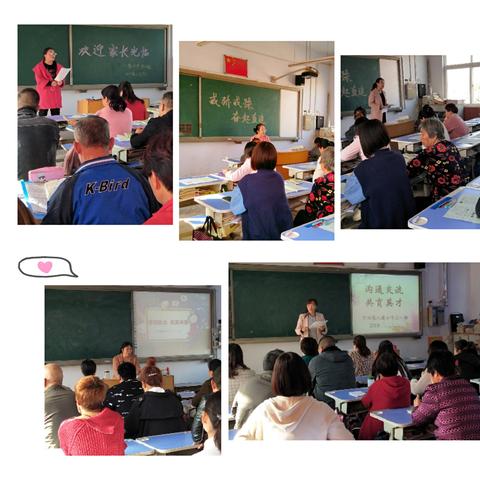 家校协力 共育良才-八陵小学召开家长会