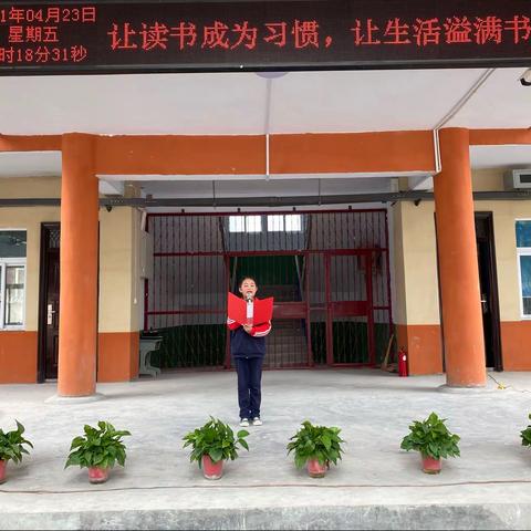 让读书成为习惯，让生活溢满书香—八陵小学开展读书周展示活动