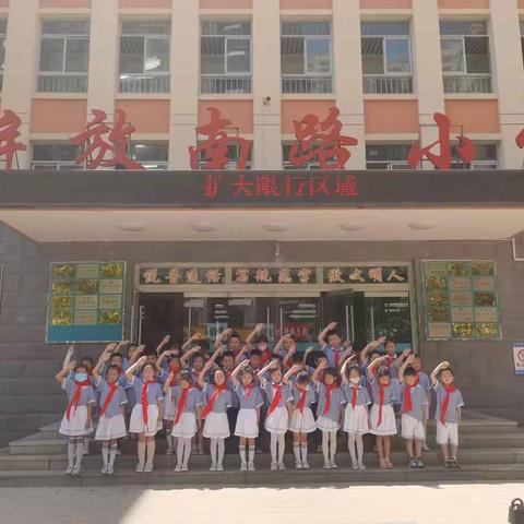 【暑假•安全播报】第51天——快乐暑假 安全暑假