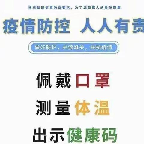 疫情防控不松懈 应急演练筑防线——遂川县左安镇安溪小学疫情防控演练活动