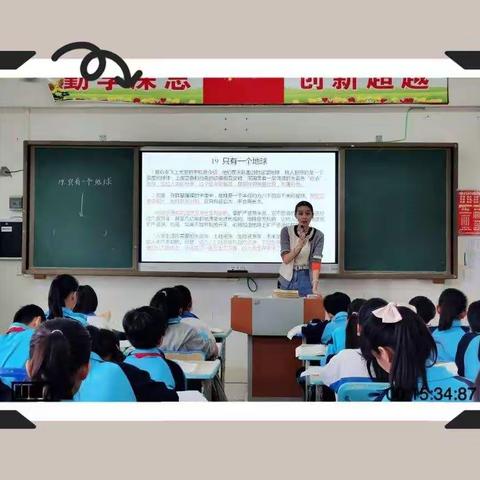 亦师亦友，同勉共进 ——记海口市秀英区东山中心小学师徒帮扶活动