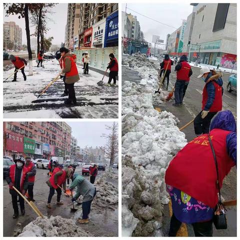 东方社区扫雪除冰保障城市居民出行安全